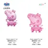 Venta al por mayor del fabricante Feitian Gama completa de varios Globos de Película de Aluminio, Animales de Película de Aluminio, Puestos del Día del Niño, Flotando en el Aire, Patrulla de Cachorros