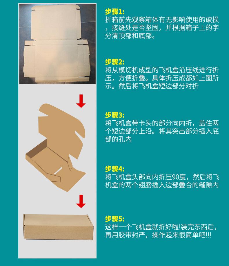 飞机盒纸箱飞机盒纸箱飞机盒纸箱