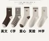Calcetines para mujer de otoño e invierno, calcetines de longitud media hasta la pantorrilla, calcetines de felpa de color liso japoneses para mujer, calcetines deportivos de cintura alta de moda, medias negras y blancas