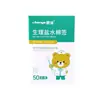 Hisopos de Algodón con Yodo Chenyi para Desinfección, Hisopos de Algodón con Yodo Médicos Desechables, Hisopos de Algodón con Solución Salina, Empaquetados Individualmente