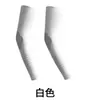 Nuevas Mangas de Hielo con Protección Solar de Verano para Hombres y Mujeres, Sencillas y Elegantes, Anti-UV, Adecuadas para Conducir y Ciclismo, Mangas para Brazos de Seda de Hielo