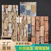En Stock Wholesale AplicABLE A ETIQUETAS Ladrillo Cultural Autoadhesivo Pegatinas de Pared Papel Tapiz de Azulejo de Mármol Ladrillo de Piedra Rugosa con Certificación Ambiental