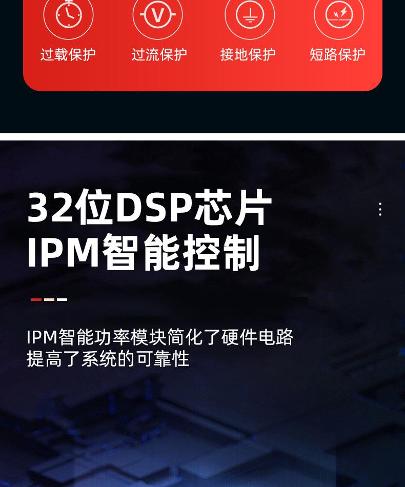 恒压供水控制器_14.jpg