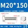 Tornillos Externos Hexagonales de Acero Inoxidable 310S, Pernos Extendidos y Accesorios de Tuercas M6M8M10M12M14M16M20