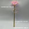 Rosa colorida rosa luminosa deslumbrante flor artificial decoración rosa artificial láser decoración flor artificial regalo del Día de San Valentín Día de la Madre