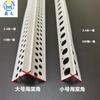 Tira de Borda de Canto para Begônia de PVC Chifre de Antílope Forma de M Tinta Pedra Real Imitação Porcelana Forma de Fechamento Linha de Canto Solar Tira de Proteção de Canto