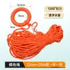 Cuerda Salvavidas Flotante en la Superficie del Agua Cuerda de Rescate de Emergencia para Prevención de Inundaciones Natación Snorkel Chaleco Salvavidas Cuerda de Seguridad Cuerda Flotante Venta al por Mayor Personalización