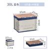 Caja de Almacenamiento a Prueba de Polvo para Coche, Caja de Almacenamiento Plegable de Gran Capacidad para Camping, Almacenamiento de Juguetes, Caja de Almacenamiento Portátil Multifuncional