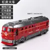 Sonido y Luz para Bebé Apertura de Puerta Tren de Cuero Verde Juguete Niños Niño Artificial Universal Modelo de Tren Bebé Tren Educativo