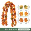 Enredaderas de Hojas de Arce Artificiales de Otoño para Decoraciones de Acción de Gracias y Halloween