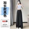 Pantalones Anchos de Lino Tencel para Mujer Verano 2026 de Cintura Alta Casuales con Encaje Resistentes al Sol de Longitud Completa para Mujer