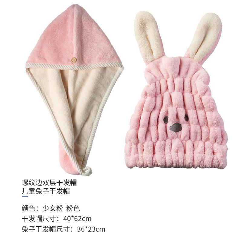 组合粉色