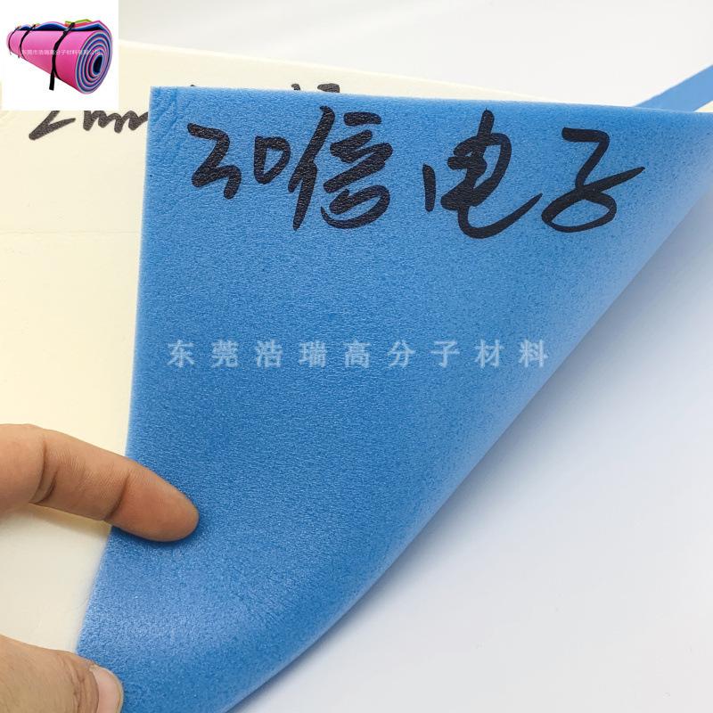 xpe片材 (129).jpg