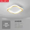Luces para Pasillo Nórdico, Luminarias para Entrada, Luces Creativas Modernas Simples para Armario, Luces para Balcón, Luces Pequeñas de Techo