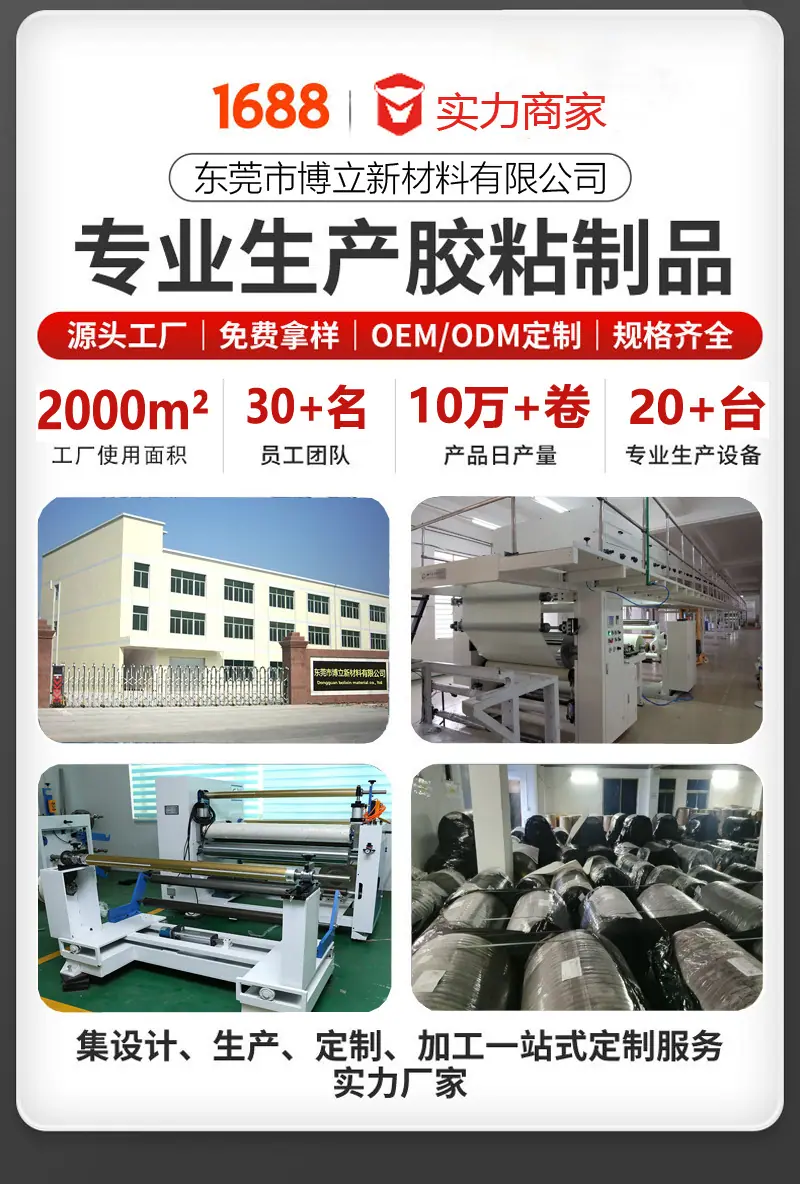 详情页第一张