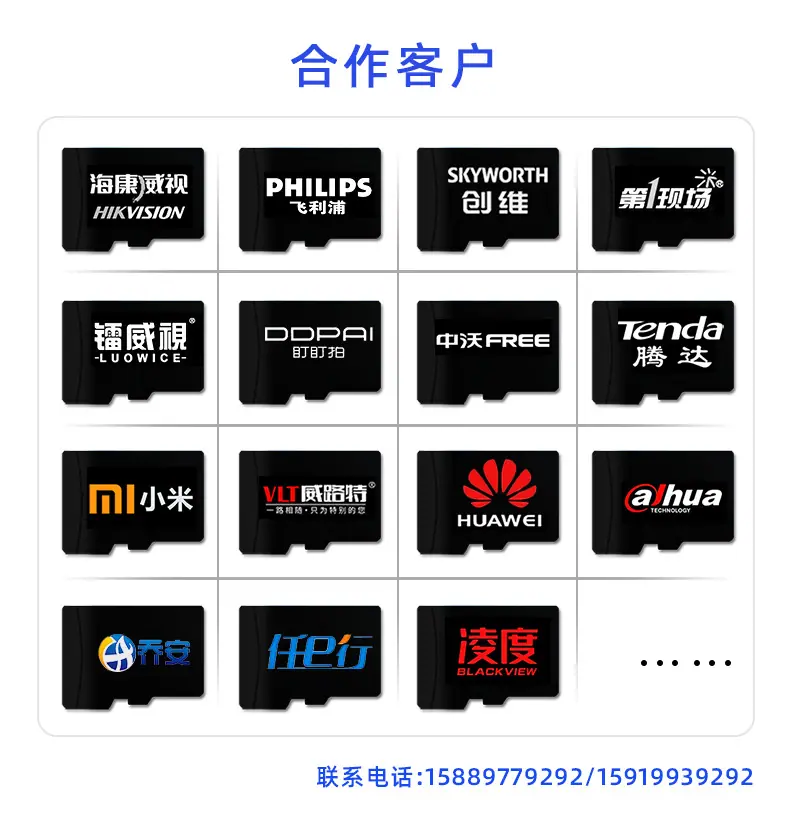高速大容量TF卡详情_230602_08