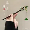 Pasador de Sándalo Negro para Mujer, Accesorio para el Cabello Fresco y Elegante, Pasador de Flor de Magnolia, Adorno para el Cabello Estilo Antiguo Qipao, Pasador Diario para Peinados Recogidos