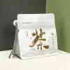Bolsa de Empaque para Té Negro Té Verde Medio Jin Regalo de Alta Gama Bronceado en stock Sello de Ocho Lados Cordón Empaque