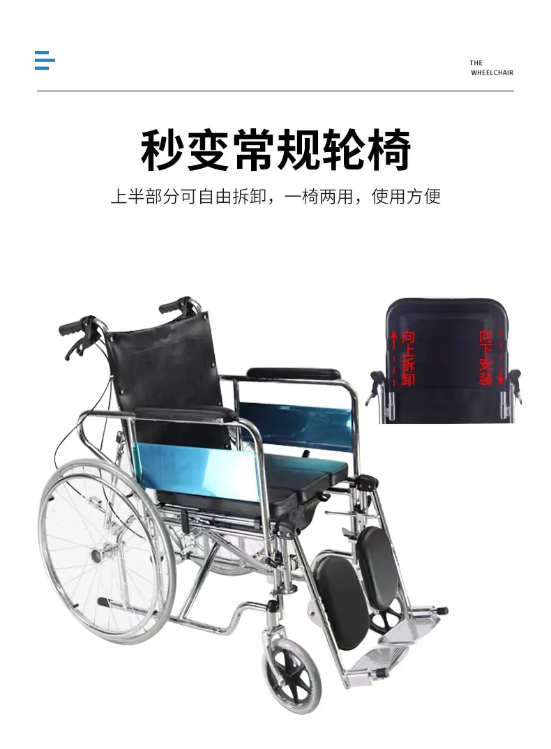 轮椅详情_08.jpg