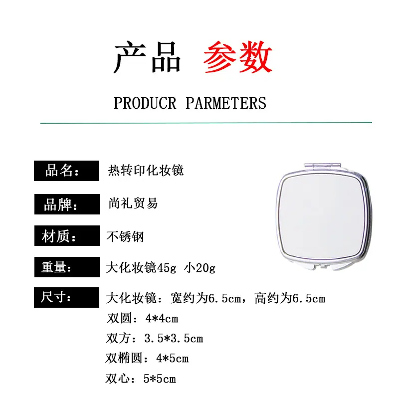 产品描述模板