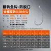 [50 Piezas] Anzuelo Simple de Gancho abatible al por Mayor Anti-Caída Anzuelo de Pesca Li Huomingqi Gancho Perforación Automática de Peces Xiaoxianlang
