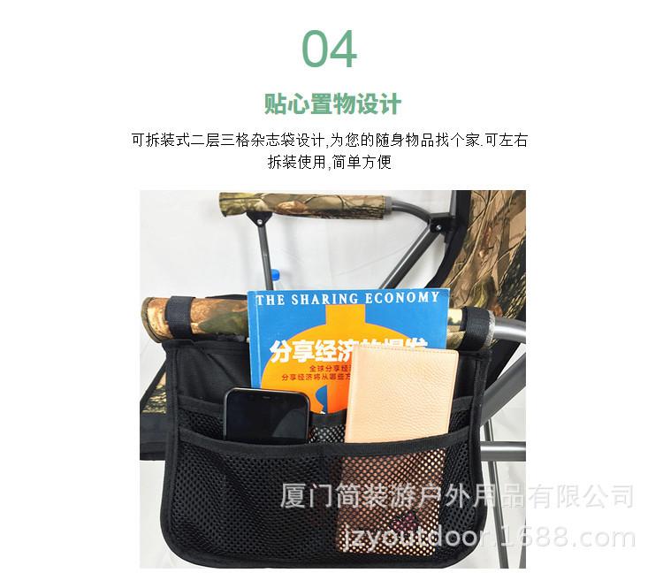 大号普通款椅子