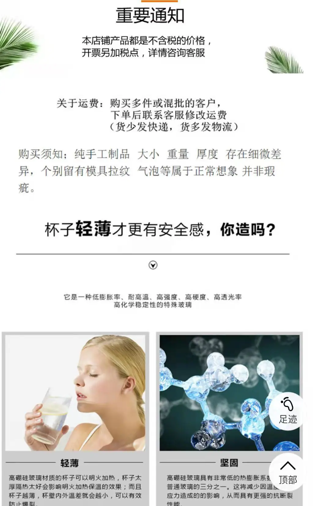微信图片_20210925213127