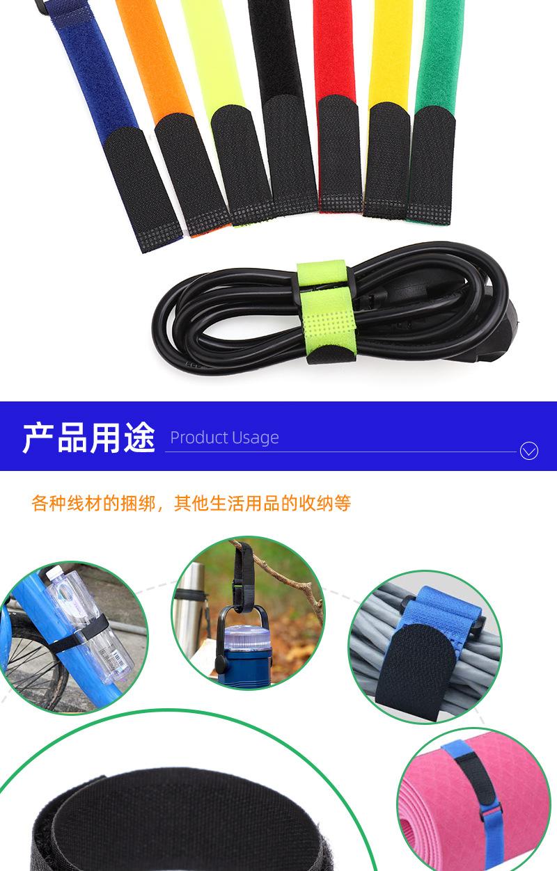 带扣绑带详情2_02