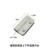 Accesorios para máquinas de coser industriales: máquina de coser plana eléctrica, máquina overlock, máquina de coser interlock, portahilos universal, charola para hilos, portahilos, base para charola de hilos