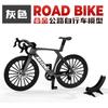 Modelo Mini de Bicicleta de Carretera de Aleación Simulación Transfronteriza 28 Barras Adornos de Bicicleta de Montaña Regalos de Bicicleta de Carreras
