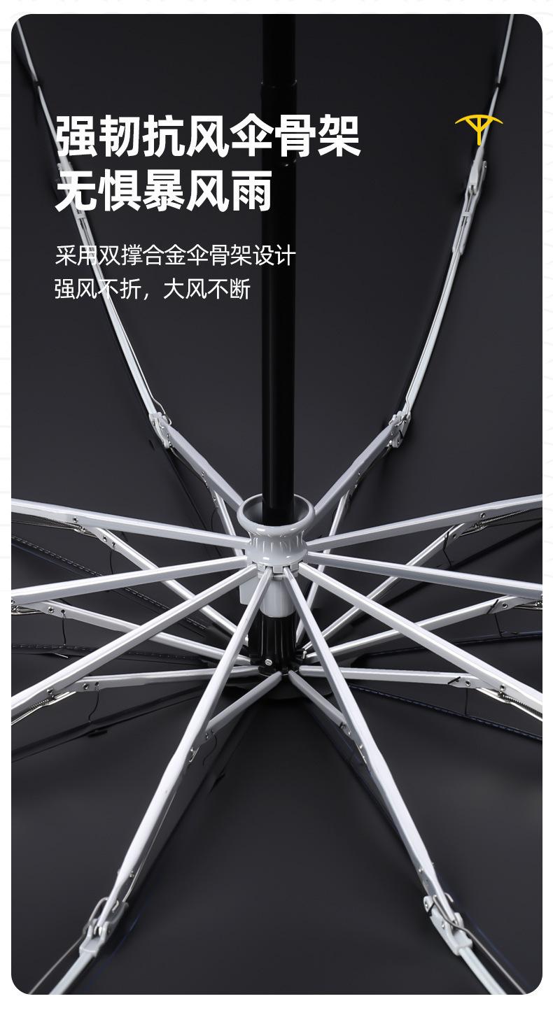 反向伞_15