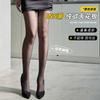 Medias negras de 0 grados medias para mujer primavera y verano antienganche artefacto para pierna mercerizado negro sexy pantimedias ultra delgadas de 0D