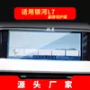 Adecuado para 26 Película Templada de Navegación Geely Galaxy L7/L6/E8/E5 Película de Pantalla de Control Central Suministros para Coche