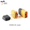 Conector Macho e Fêmea XT60H-M/F Tipo Solda com Capa, Conector Plug para Controlador de Bateria de Lítio de Aeromodelos