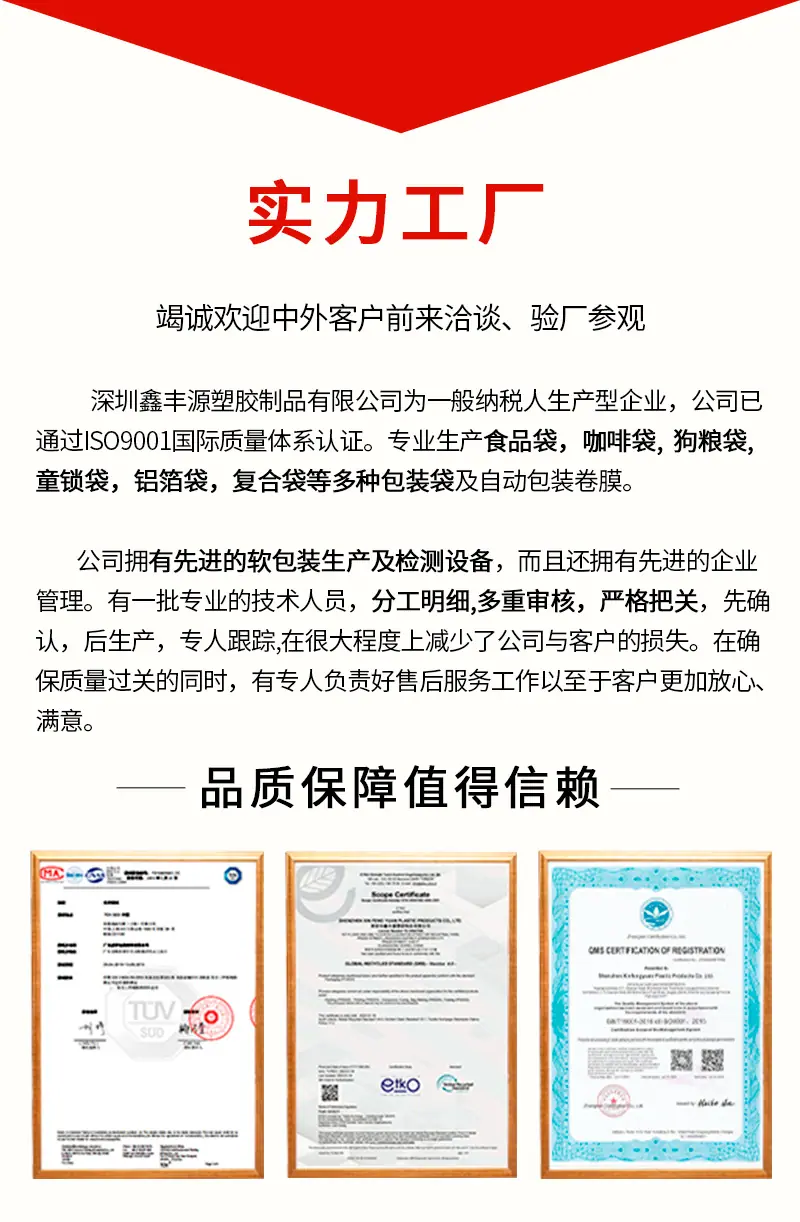 八边封咖啡袋定制 (10).jpg