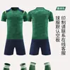 Conjunto de Uniforme de Fútbol para Niños Niños, Uniforme de Entrenamiento Personalizado de Manga Corta para Estudiantes de Primaria, Uniforme Deportivo de Equipo Personalizado con Texto Impreso, Jersey de Verano