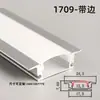 Lâmpada linear embutida de LED lâmpada de fita de alumínio slot de teto em forma de U lâmpada linear slot de lâmpada montado aberto