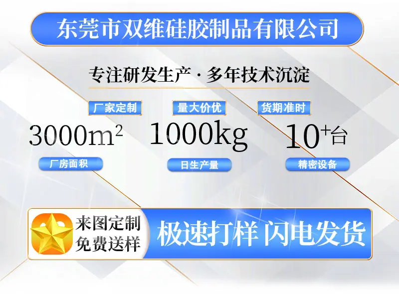 双维淘宝详情_02.jpg
