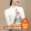 Camiseta Térmica de Doble Cara para Mujer, Forrada de Polar y Engrosada para Invierno, Nueva y Elegante Talla Grande 2026, Cuello Medio, Ropa Interior Térmica de Otoño e Invierno