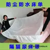 Capas descartáveis para casa, colchas impermeáveis e à prova de poeira, lençóis com elástico, capas de sofá, tecido não tecido, tamanho grande, folha de plástico espessa