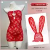 Diyi Miao Si Lencería Sexy Romántico Encaje Tubo Ajustado Vestido Uniforme Transparente Ropa de Casa Ropa de Dormir A1137