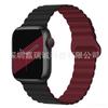 Adecuado para Correas de Apple Watch Apple Watch Generaciones 1-12/Ultra 1-3/Se3 Segunda Generación Correa de Reloj Magnética de Silicona