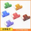Fusível para inserto de carro PEC Pacific Seiko original japonês mini perna chata BFLP-20A-58V-1197