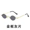 Gafas de Sol Ovaladas de Marco Pequeño Retro Transfronterizas Mismo Estilo que las Celebridades de Internet Gafas TikTok Little Red Book para Mujer Gafas AliExpress de Moda