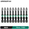 Set de Taladro Eléctrico Bosque Verde Brocas para Destornillador Eléctrico Forma de Cruz Antideslizantes Alta Dureza Serpiente Plateada Resistente a Impactos Magnético Fuerte