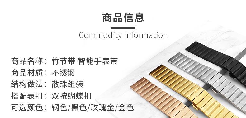 竹节带详情_02_副本