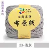 Ovillos de hilo grandes y muy elásticos, hilo grueso, hilo para ganchillo, para hacer pantuflas, mantas para cunas de bebé y otras manualidades hechas a mano - un kit de material de tejer DIY