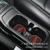 Adecuado para JEEP Wrangler Coaster Ranura de Puerta JEEP Wrangler JL Portavasos Alfombrilla Antideslizante Comercio Exterior Transfronterizo 4 Piezas