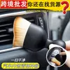 Escova macia de limpeza de carro ar condicionado saída de ar artefato de limpeza de poeira ferramenta de limpeza de lacuna de carro escova de lavagem de carro