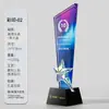 Troféu de cristal colorido criativo de estrela de cinco pontas feito sob medida para reunião anual da empresa Prêmios de funcionários excepcionais comemorativos feitos sob medida